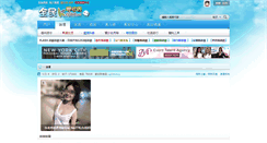 Desktop Screenshot of kcfun.net